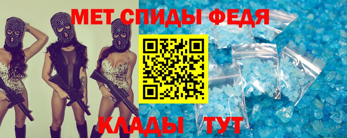 Амфетамин VHQ Тобольск