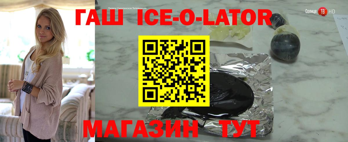 ГАШ  ГАШИШ Premium  Вход с VPN  Тобольск  ГАШ гарик 