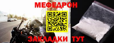 mdpv Шебекино