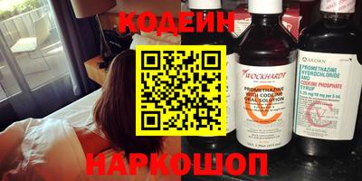 спиды Шахты