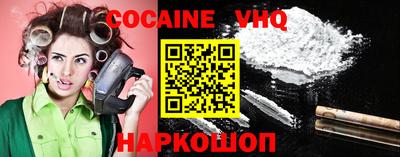 спиды Шахты