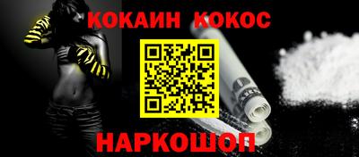 mdpv Шебекино
