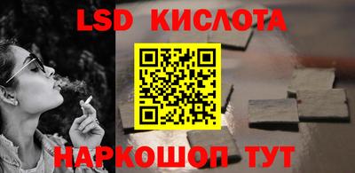 спиды Шахты