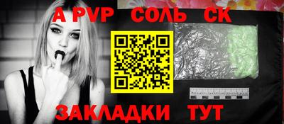спиды Шахты