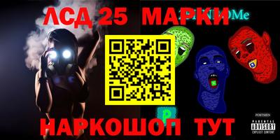 ешки Шелехов
