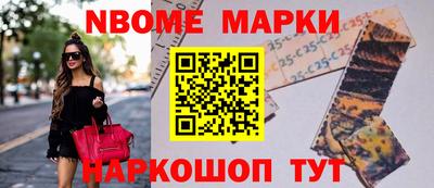 ешки Шелехов
