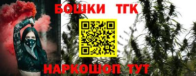mdpv Шебекино