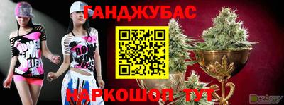 mdpv Шебекино