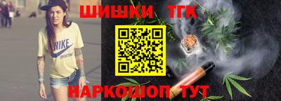 ешки Шелехов