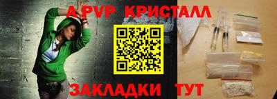 mdpv Шебекино