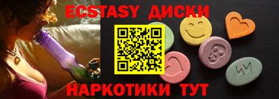 ешки Шелехов