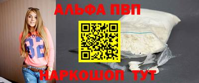 mdpv Шебекино