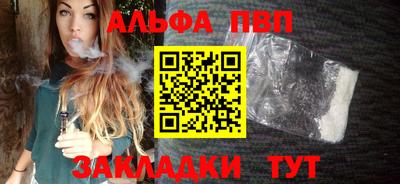 ешки Шелехов