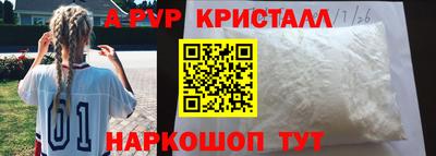 спиды Шахты