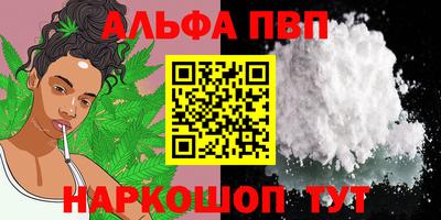 ешки Шелехов