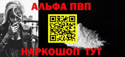 mdpv Шебекино