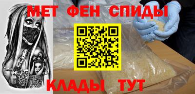 спиды Шахты