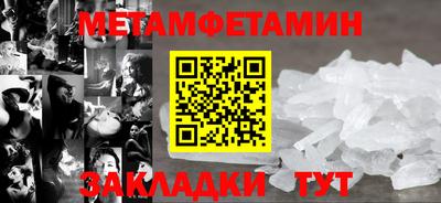 mdpv Шебекино