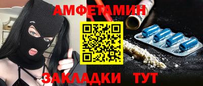 mdpv Шебекино
