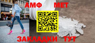 mdpv Шебекино