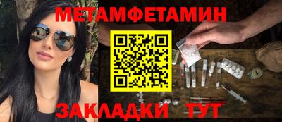 спиды Шахты