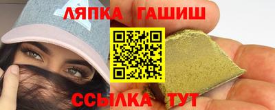 ешки Шелехов