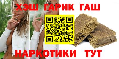 ешки Шелехов