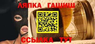 ешки Шелехов
