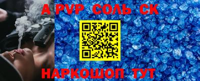ешки Шелехов