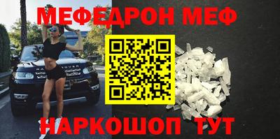 ешки Шелехов