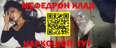 mdpv Шебекино