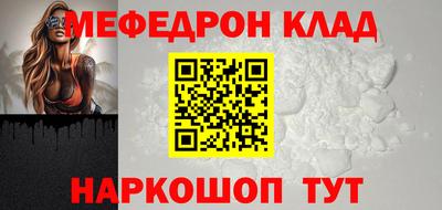 mdpv Шебекино