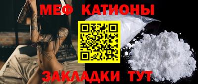 спиды Шахты