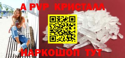 ешки Шелехов