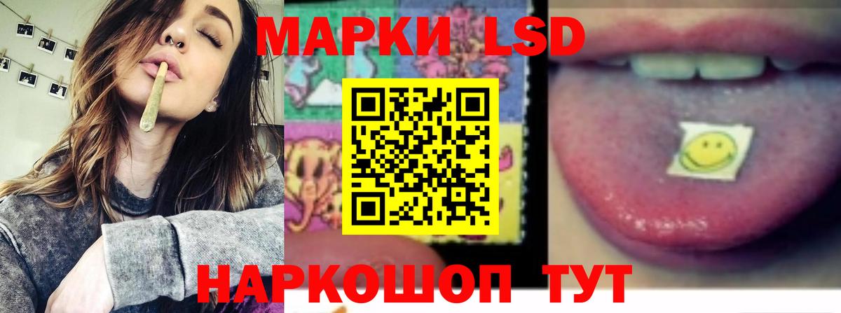 LSD-25 экстази кислота Тобольск