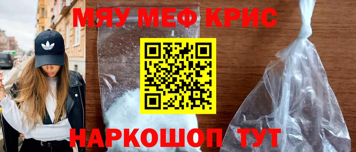 гидра сайт  Вход с VPN  Тобольск  Мефедрон 4 MMC  Мефедрон 
