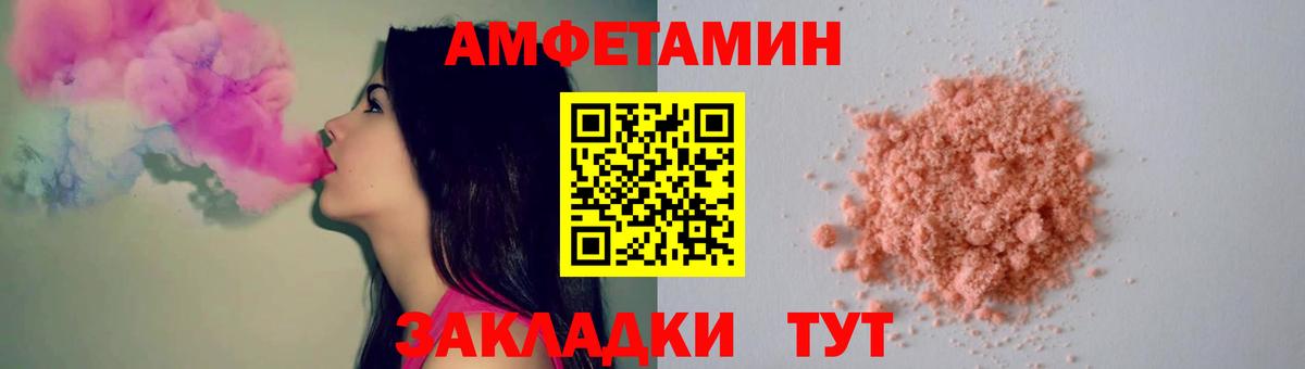 МЕТАМФЕТАМИН витя Тобольск