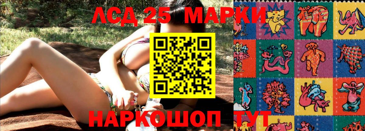 Марки N-bome 1500мкг  Марки N-bome 1500мкг  Вход с VPN  Тобольск 