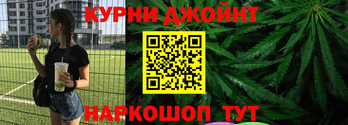 Тобольск  Бошки марихуана AK-47  Канабис SATIVA & INDICA  Вход с VPN  Каннабис AK-47 